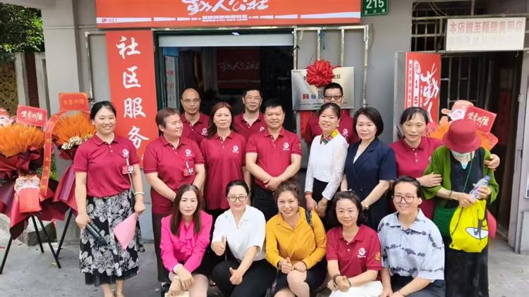 落地便民新阵地：普陀宜川一村21号勤人公社社区服务站正式开业